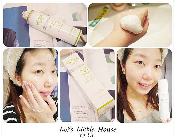 妲己佳人-粉刺快閃慕斯 妲己佳人-粉刺快閃慕斯