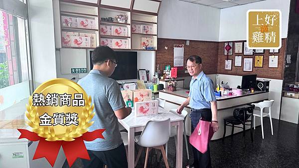 【顧客口碑推薦】朋友建議，特地來電詢問上好冷凍滴雞精｜好喝又補元氣的日常養身品