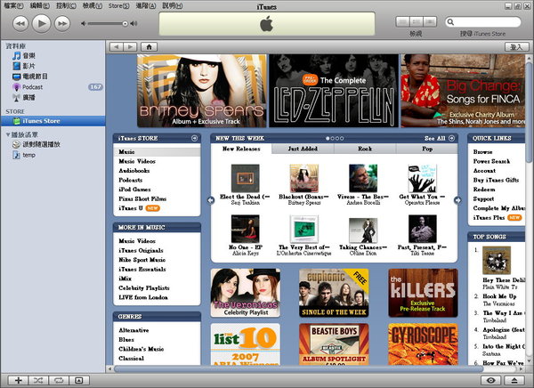 my iTunes.jpg