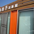 PhotoCap_140221049.jpg