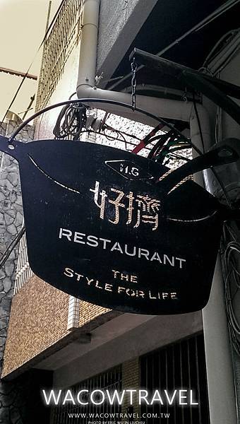 台南民宿,台南好玩,台南觀光旅遊,台南景點,台南美食,H.G好擠 Restaurant 32