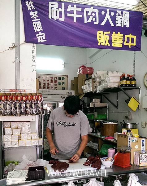 台南旅遊,台南美食小吃,阿財牛肉湯 19.jpg