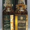 speyburn1.JPG