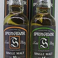 springbank4.jpg