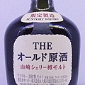 suntory11011608.JPG