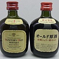 suntory061414.JPG