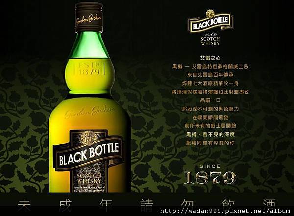 black bottle.jpg