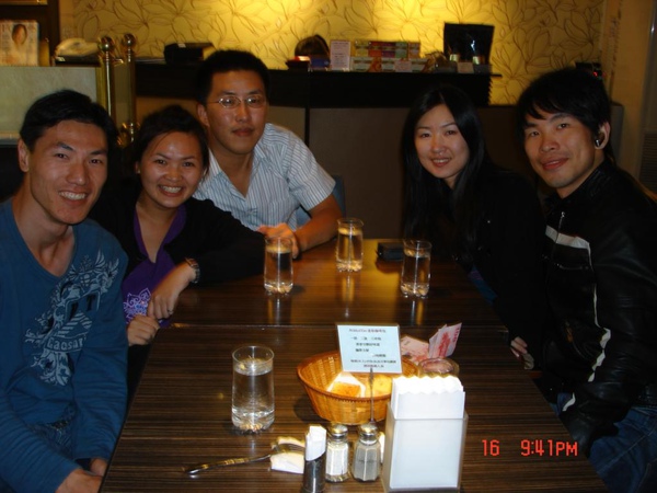 2009.10.16 國小同學小聚 in 日光寒舍