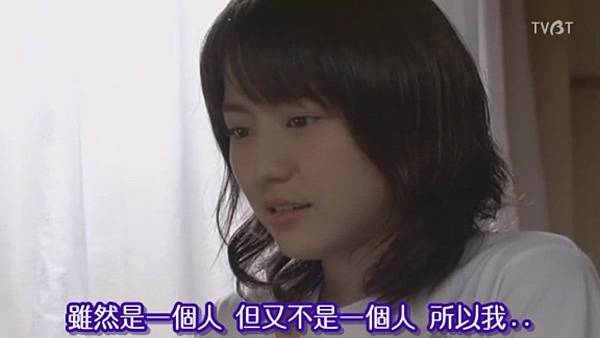 [TVBT]Dragon Zakura_Ep_10_ChineseSubbed[(049747)02-06-08].JPG