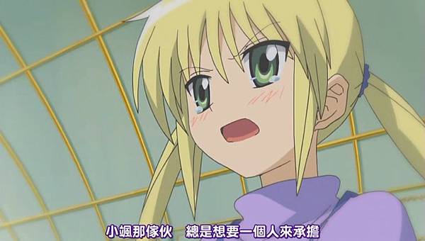 [#CHAT RUMBLE#&amp;MTF&amp;FCTT][Hayate_no_Gotoku][39][BIG5][Xvid_Mp3][(011751)18-39-31].JPG