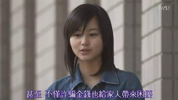 [TVBT]Kurosagi_Ep_01_ChineseSubbed[(040849)18-58-30].JPG