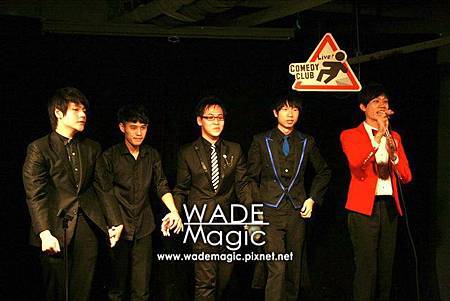魔術師WADE與台灣各地魔術師共同台演出