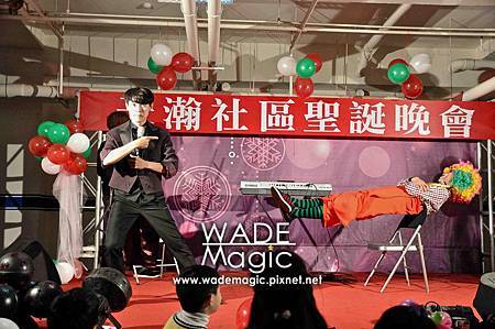 魔術師WADE 大型舞台魔術
