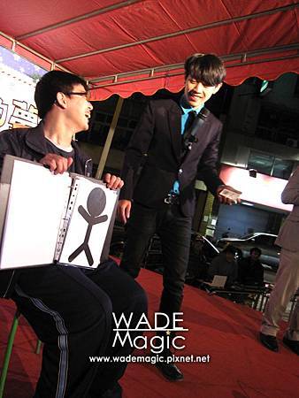 台中魔術師WADE 唯一魔術 幽默神奇