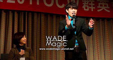 台中歡樂派對魔術WADE 魔術表演