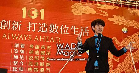台中 魔術師WADE 受邀至新北市中華電信 魔術表演