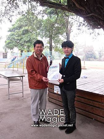 台中魔術師WADE 受泰山國小校長頒發感謝狀