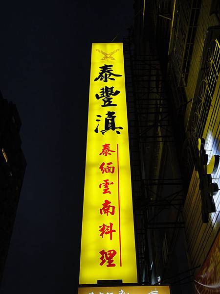 DSC01334.jpg DSC01334.jpg