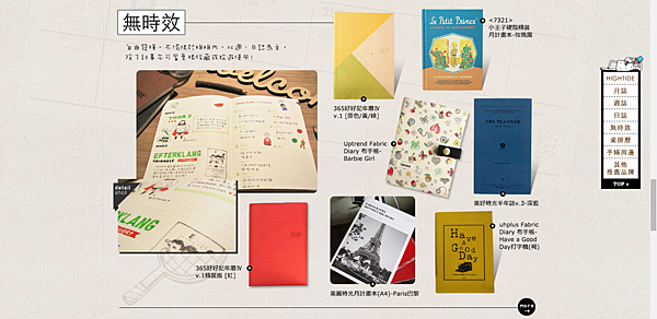 books-2015手帳展 (5)