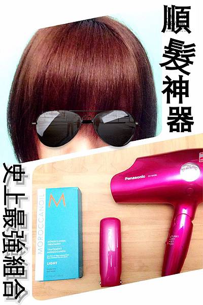 超音波震動磁器 按摩梳 超音波震動磁器 按摩梳