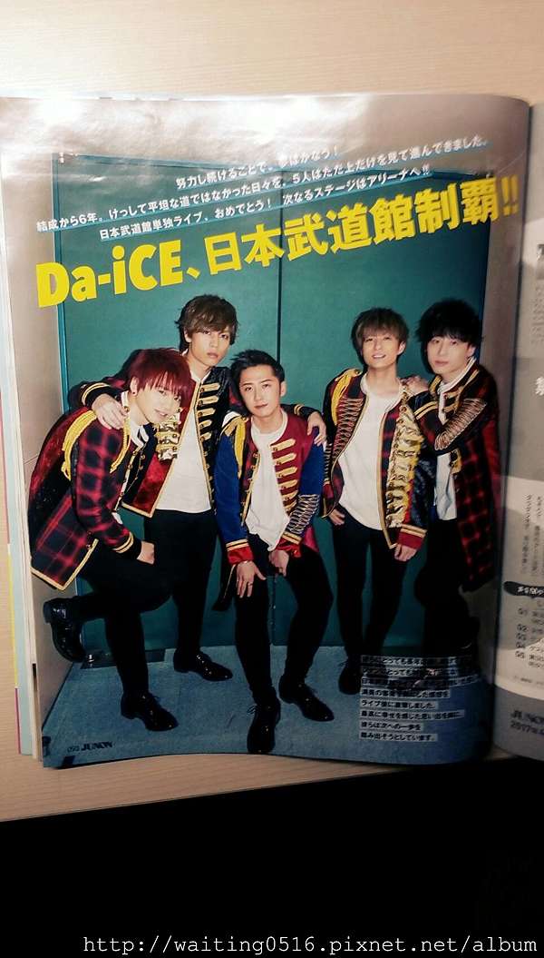 Junon 4月號aaa Nissy Da Ice Da Ice Taiwan 痞客邦 Junon 4月號aaa Nissy Da Ice Da Ice Taiwan 痞客邦