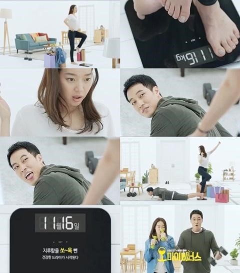 Oh My Venus