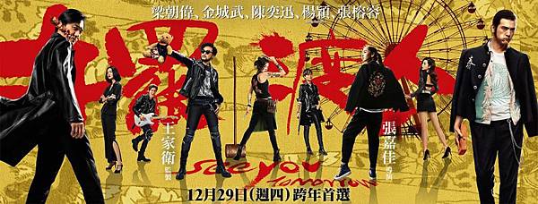 擺渡人 擺渡人