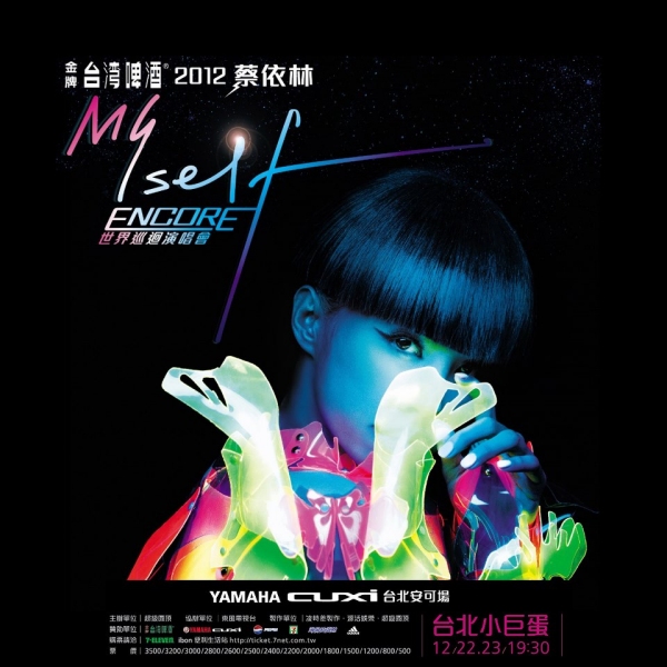myselfencore01 myselfencore01