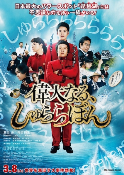 咻啦啦砰00.jpg 咻啦啦砰00.jpg
