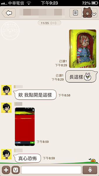 LINE畫面 LINE畫面