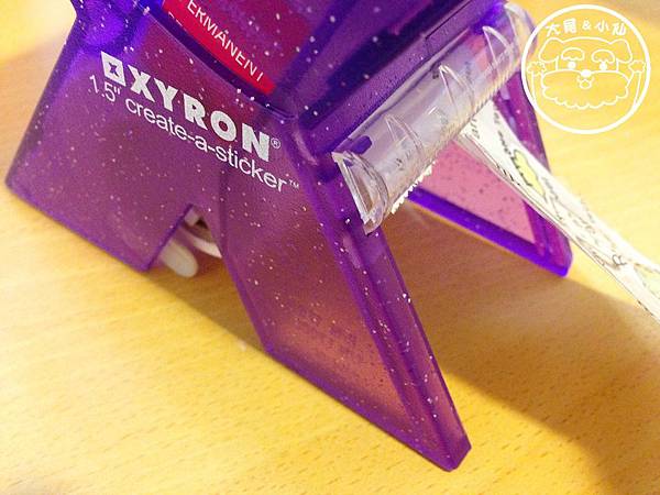 XYRON貼紙機步驟3