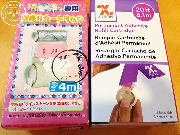 XYRON貼紙機補充