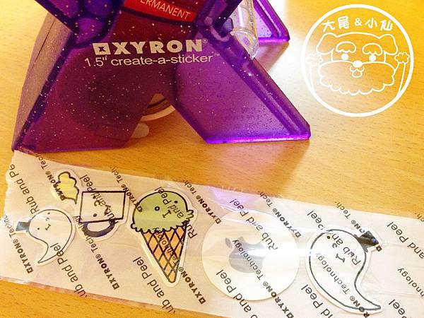 XYRON貼紙機步驟5