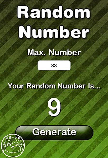 得到首獎紙膠帶 得到首獎紙膠帶