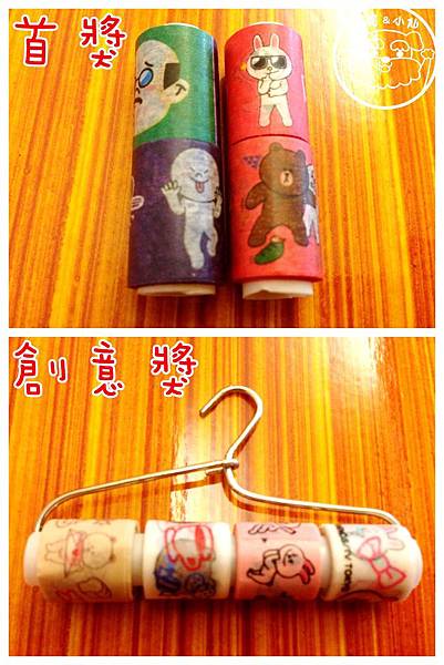 LINE活動贈品 LINE活動贈品