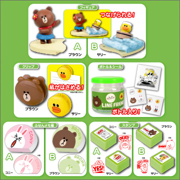 line friends轉蛋文具