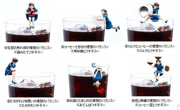 BLENDY 杯緣子六款