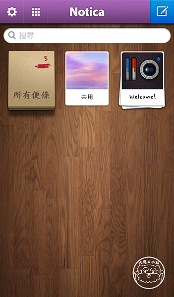 NOTICA照相APP02