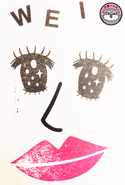 無印良品蓋章大尾 無印良品蓋章大尾