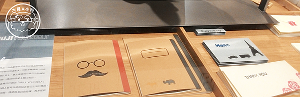 無印良品蓋章區範例 無印良品蓋章區範例