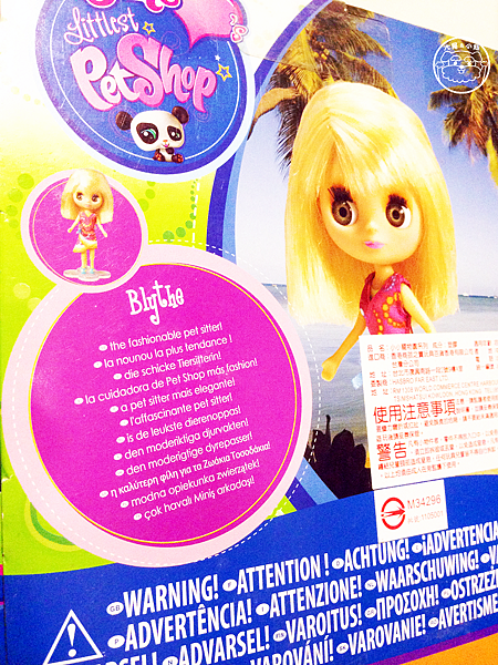 小小寵物迷你布blyhte外盒 小小寵物迷你布blyhte外盒