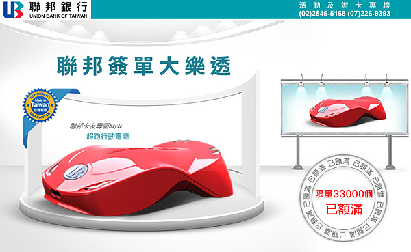 聯邦銀行官網 聯邦銀行官網