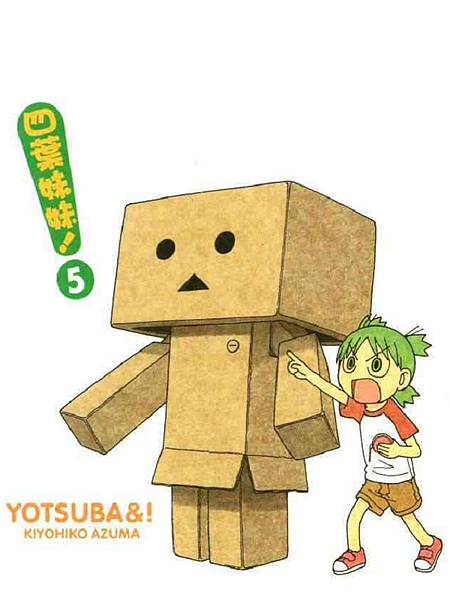 阿楞漫畫 阿楞漫畫