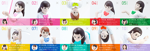 早安少女組杯緣子10款 早安少女組杯緣子10款