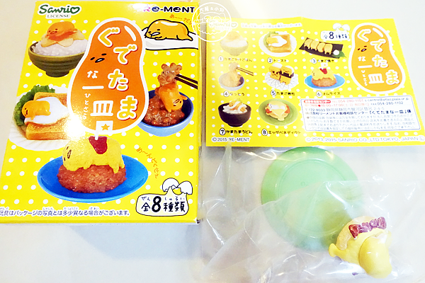 蛋黃哥食玩rement開箱 蛋黃哥食玩rement開箱