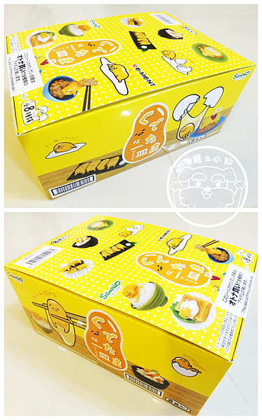 蛋黃哥食玩rement外盒 蛋黃哥食玩rement外盒