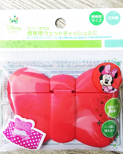 濕紙巾蓋米妮 濕紙巾蓋米妮