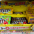 大尾小仙M&M's75周年杯緣公仔.png