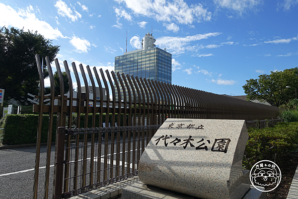 大尾小仙日本東京代代木公園.png