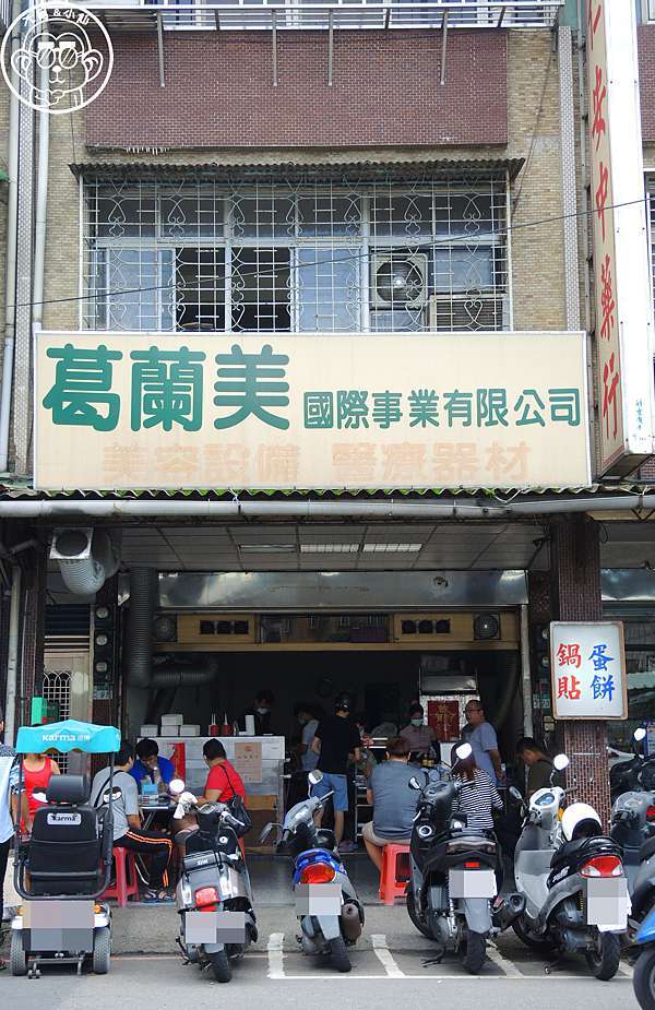 呷飽祙 新北三峽 鍋貼王子 三峽隱藏版鍋貼蛋餅 大尾 小仙的瞎說手帳 痞客邦